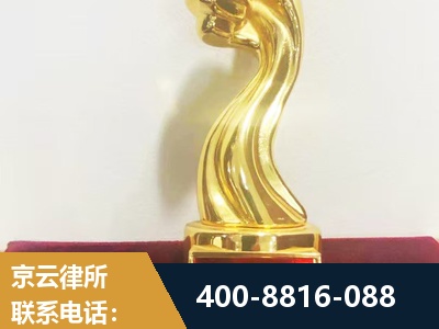 阜康-企业厂房拆迁