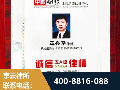 阜康-婚姻房产
