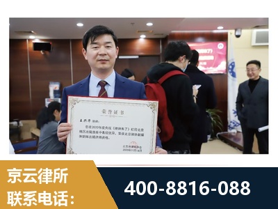 阜康-强拆维权