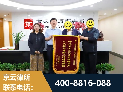 阜康-房产继承