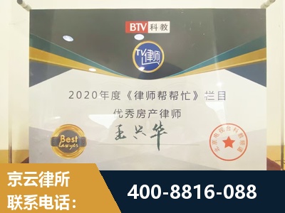 阜康-房屋买卖