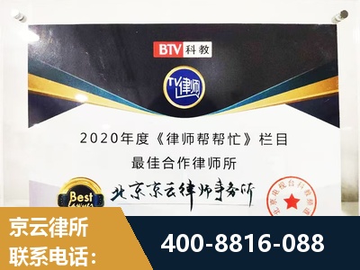 阜康-行政诉讼