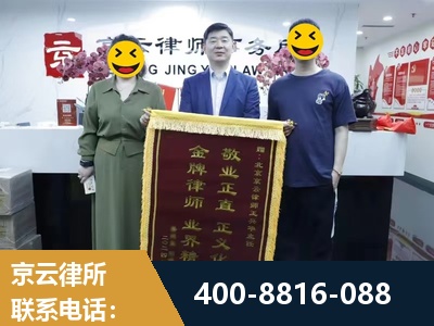阜康-房屋拆迁