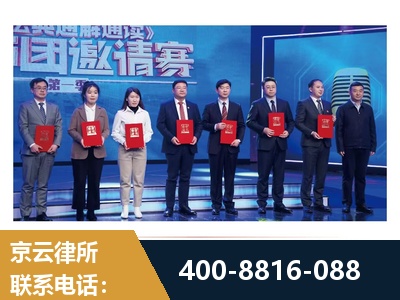 阜康-土地征收