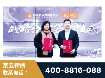 阜康-与中部战区空军联合建立为兵法律服务工作站