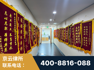 阜康-企业展示图