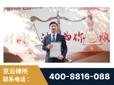 阜康-王兴华主任作为首批律师入驻“时间+法”平台